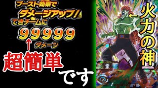 このボージャックと神相性の｢〇〇｣を組み合わせるとガチで超火力が出せるんだがwww