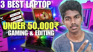 Best Laptop under 50000 in 2024 Tamil| Best Laptop under 50k|Best Laptop For Video Editing & Gaming