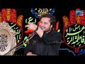 7 moharram 2020 allama muhammad ali virk