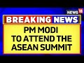 PM Modi News | PM Modi Arrived In Indonesia To Attend The ASEAN-India Summit | Asean Summit 2023