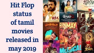 Hit Flop status of tamil movies released in may 2019