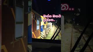 අඩෝ තොට පුලුවන් නම් මට කොච්චර පුලුවන් ද මෙතන ....