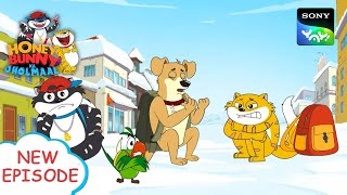 डॉन गरमचंद | Hunny Bunny Jholmaal Cartoons for kids Hindi | बच्चो की कहानियां | Sony YAY!