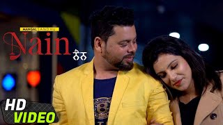 Nain | Video Song | Mangal Sandhu | Sukhdeep Sukhi | Latest Punjabi Songs 2022 | Yellow Music