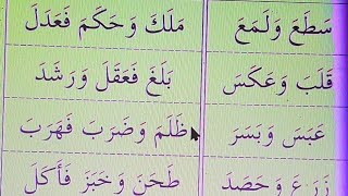 [@BilisummaaTube] Darsii barnoota huruufaa [Qubee Qur, aanaa] 12ffa haala adda ta een