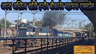 The PLIGHT of INDORE⇌BIKANER Mahamana Express while traveling with different types of COACHES