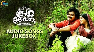 Basheerinte Premalekhanam | Audio Jukebox| Farhaan Faasil,Sana Althaf |Vishnu Mohan Sithara|Official