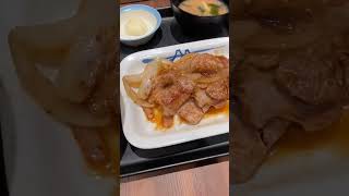 [〆の松屋] 松屋さんで！豚生姜焼き定食！ライス大盛り！うまし！