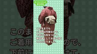 【ぽっちゃりさんの着付お稽古】ヒップ124cmできものをキレイに着る方法～まずは着物のサイズを把握してね♪｜町田きもの屋 #キモノ着るなら #kimono#ぽっちゃり #ぽっちゃり女子#大きいサイズ