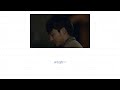 roy kim 로이킴 home mv lyrics han rom eng