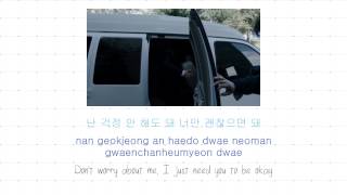 Roy Kim 로이킴 - Home MV Lyrics [HAN/ROM/ENG]