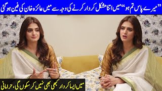 I Became Very Big Fan of Ayeza Khan Because Of Her Acting | Hira Mani Interview | SA2T
