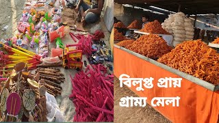 ঘুরে এলাম দিনাজপুরের গোয়ালহাট মেলা || Goalhat Mela, Dinajpur