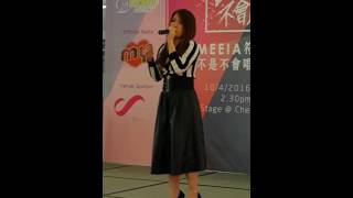 Meeia Foo 符瓊音Promo Tour 2016 Part 1 @ Cheras Sentral