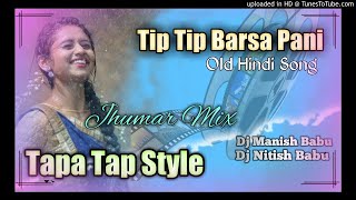 Tip Tip Barsa Pani (Tapa Tap Style) Jhumar Mix Dj Manish And Nitish Babu Otar Chakradharpur