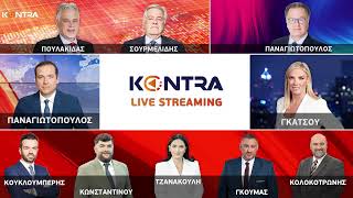 🔴▶️ LIVE STREAM | Kontra Channel