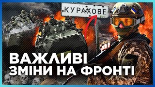 ТЕРМІНОВІ новини з фронту! Курахове взяте в напівоточення? РЕКОРДНЕ знищення піхоти РФ / МУЗИЧУК