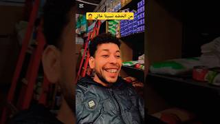 رحنا نخطب لابن خالي 💍🙈😂🤣 #اكسبلور #povcomedy #pov #funny #ضحك #shortvideo #xbox #humor