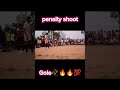 penalty shoot the power full gole#football #footballshorts #footballskills #footballedits #football