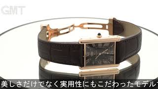 CARTIER タンク ルイ カルティエ マニュアルデイト W1560002