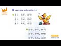 bÀi 3 第三课： 老师，您好 chinese made easy 1 wli