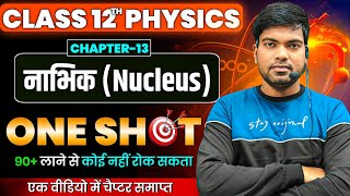 Class 12 Physics Chapter-13 One Shot | नाभिक | Nuleus | Nucleus Chapter One Shot Class 12