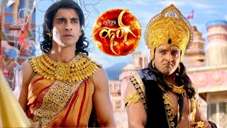 जब हुआ सूर्यपुत्र कर्ण और शिशुपाल का आमना सामना || सूर्यपुत्र कर्ण || #mahabharat