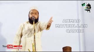 ahmad Matiullah Qadri | New Nizamat Moharram | Aaqa ne pukara Ali Ali