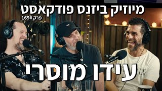 מיוזיק ביזנס פודקאסט פרק 169 | עידו מוסרי