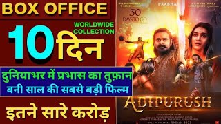 Adipurush Box Office Collection,Adipurush 10th Day Collection, Prabhas, Saif Ali Khan, #adipurush