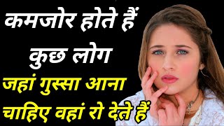 दुःख को कैसे दूर करें | Motivational Speech in Hindi | Hindi Motivational Video | New Journey