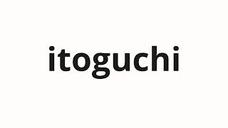 How to pronounce itoguchi | 糸口 (Clue in Japanese)