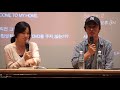 구교환 배우전 구교환 배우 이옥섭 감독 gv ku시네마테크 20170701