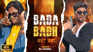 RJ SUNIL : BADA BADH ( नायक पुराणा पापी है ) Official Video Song #nayakpuranapapi #rjsunil #badabadh