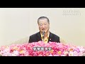 2017年11月12日 澳大利亚墨尔本 玄艺综述大型现场解答会 卢军宏台长开示 （全）