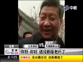 【中視新聞】習近平再度上演親民秀 現身北京小巷 20140226