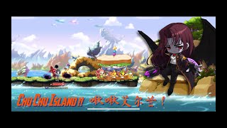 【楓之谷M】【恶魔杀手】啾啾艾薾兰 [MapleStoryM] [Demon Slayer] Chu Chu First Look (01/10/21)