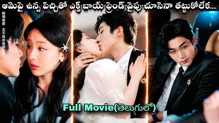 Devil Hero said he has bad😈System to everyone but she only knows how Powerful he is Kdrama in Telugu