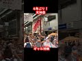 天神祭！ギャル神輿！詳細はコメ欄　 shprts 天神祭 festival