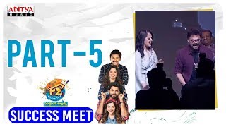 F2 Success Meet Live Part - 5 || Venkatesh, Varun Tej, Anil Ravipudi || DSP || Dilraju