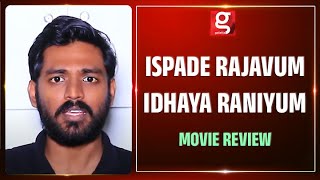 Ispade Rajavum Idhaya Raniyum Review by Maathevan | Harish Kalyan, Shilpa Manjunath | IRIR Review