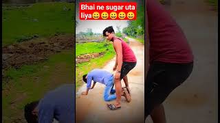 bhai 😀ne sugar😀 uta liya 😀#new #funny #viral #video #trending #please_subscribe_my_channel