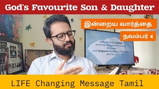 கடவுள் விரும்பும் மனிதன் நீ | Tamil Christian Message | கடவுளின் வழியில் | HBMIndia| Roshanshan