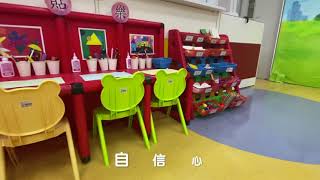 校園環境 | 啟思幼稚園幼兒園(帝堡城)