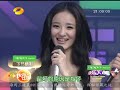 快乐大本营 happy camp 十三爷自曝糗事原是“嫂子控”【20110917】