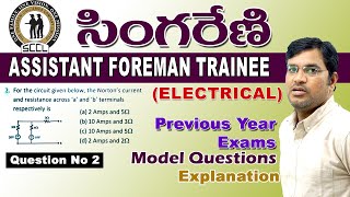 సింగరేణి  AFT || Assistant Foreman Trainee (Electrical) || Previous  Questions Explanation |MCQ No 2