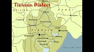 天津話全面教程Tientsin Dialect