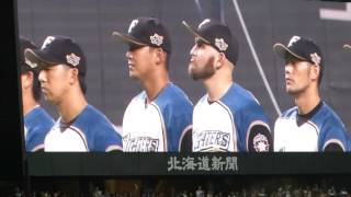 2016/09/30；札幌ﾄﾞｰﾑの最終戦での大野奨太の挨拶