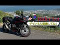 なぜこんな目に・・・w ビーナスライン前編【cbr400r】【モトブログ】【bolt】