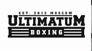 Чемпион Мира по версии IBF Кириллов Дмитрий благодарит ULTIMATUM за подарки 🥊